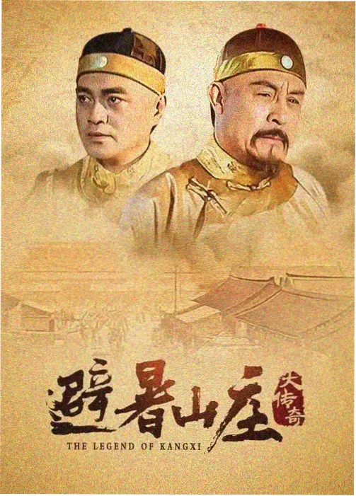 她带他回家那天 海报