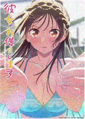 楼道里的十二岁 动画海报